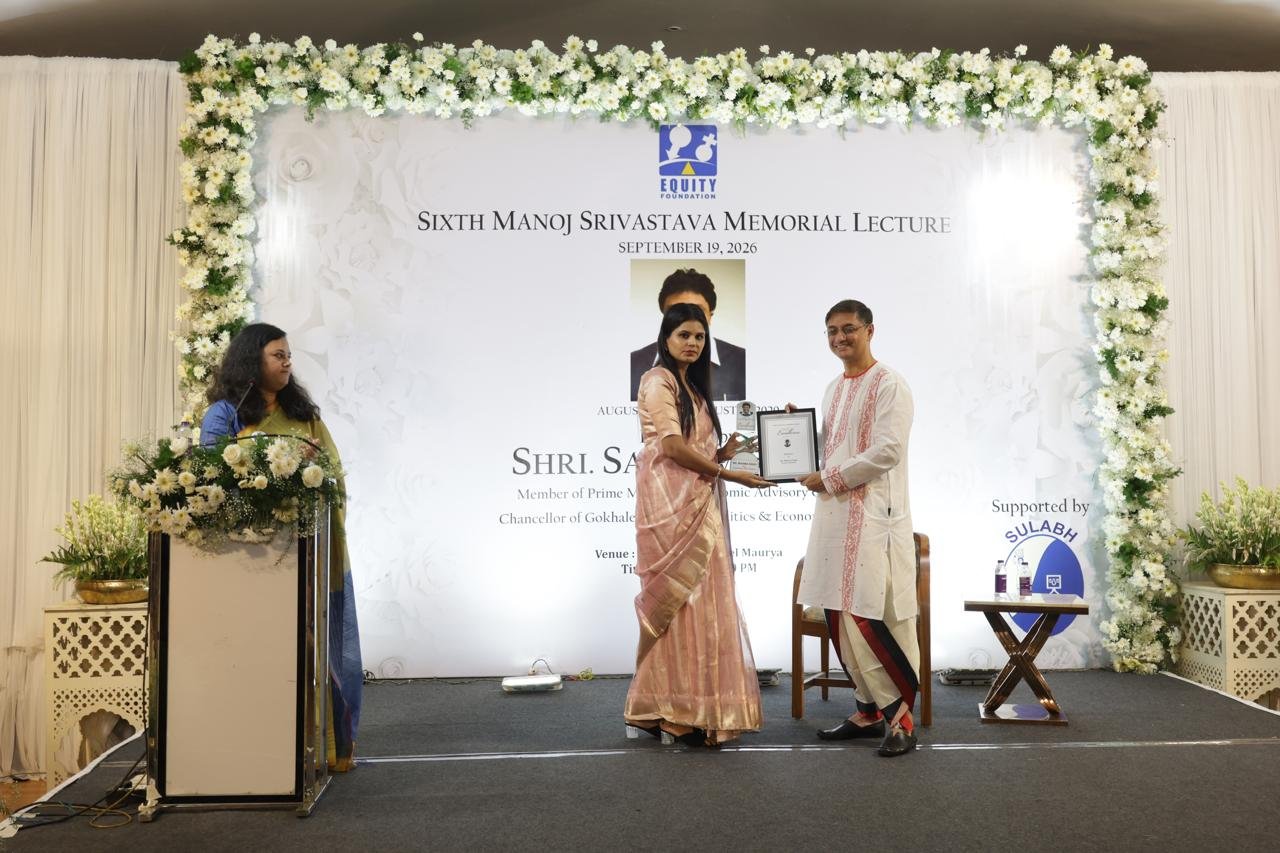 Manoj Srivastava 6th Memorial Lecture
